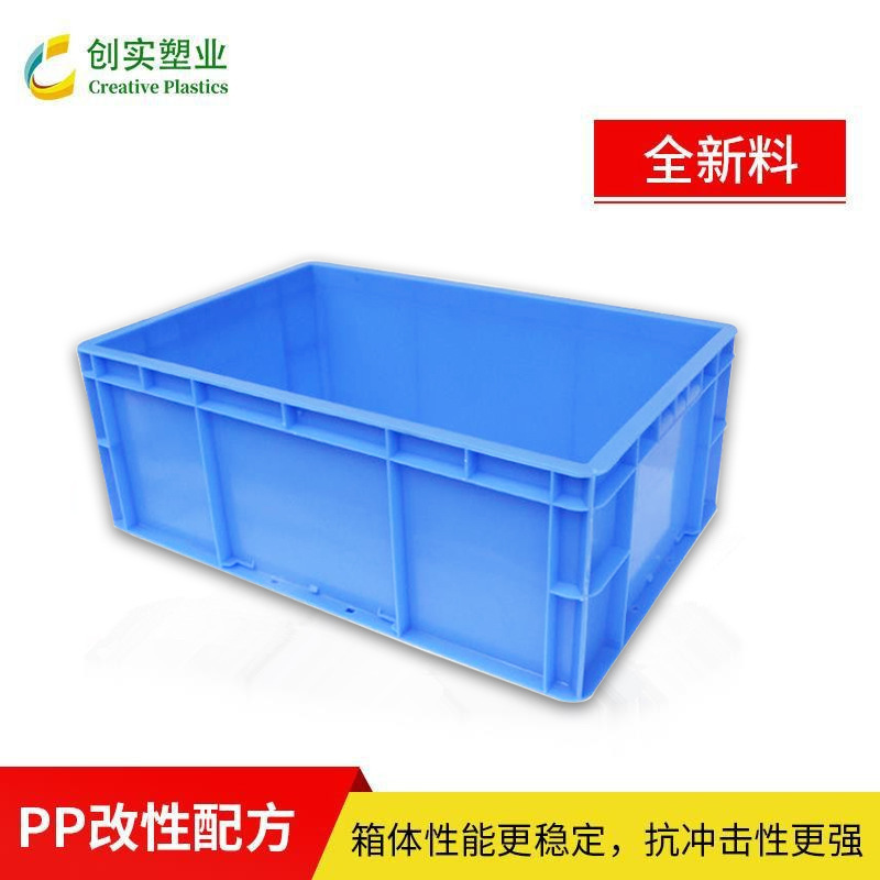汽配運(yùn)輸箱 倉儲周轉(zhuǎn)箱  物料堆高箱 EU箱 全新料承載強(qiáng) 廠家直營