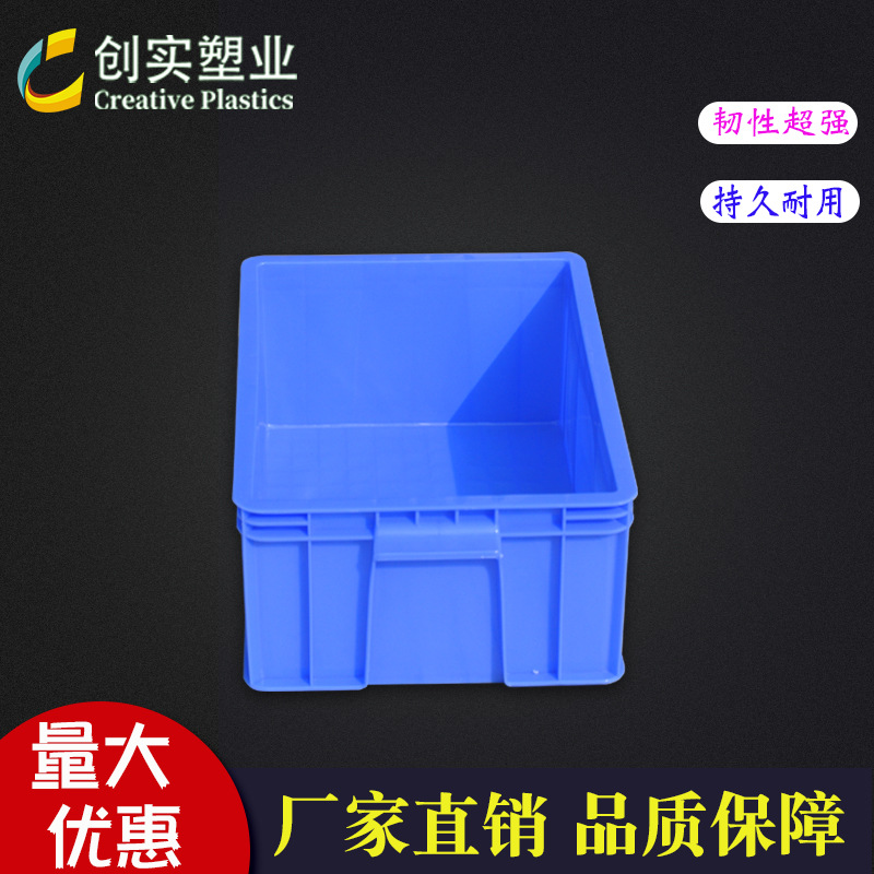 周轉(zhuǎn)箱塑料箱雜色訂購 環(huán)保新料工業(yè)農(nóng)用塑膠箱 加厚加固廠家直銷